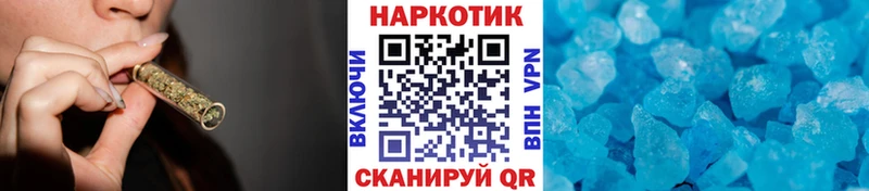 Наркошоп купить Каннабис  MDMA  APVP  Меф мяу мяу  COCAIN  Шебекино