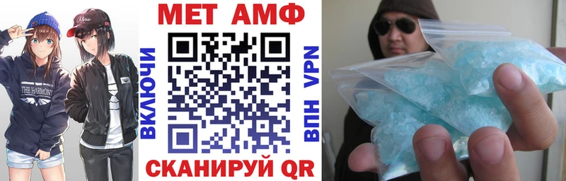Amphetamine VHQ  Купить закладки  Шебекино 