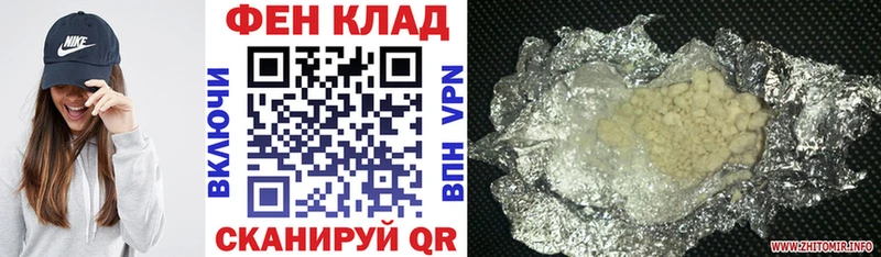 Amphetamine 98% Шебекино