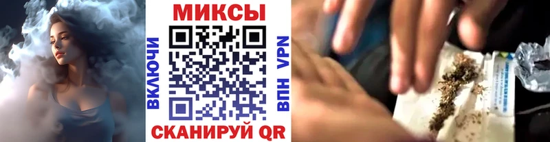 Бутират оксибутират  Купить где  Шебекино 