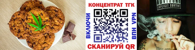 Купить закладки  Шебекино  Еда ТГК конопля 