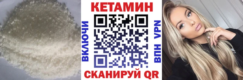 Купить закладки  Шебекино  Кетамин ketamine 