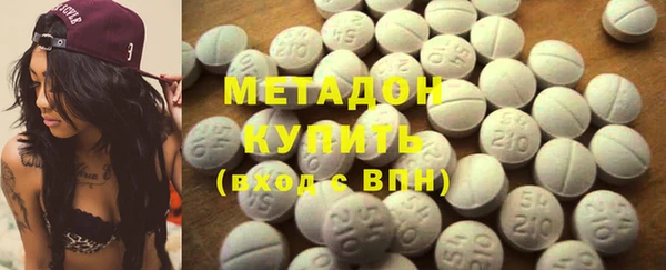 мяу мяу кристалл Вязьма