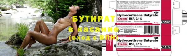 мяу мяу кристалл Вязьма