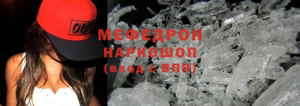кокс Вязники