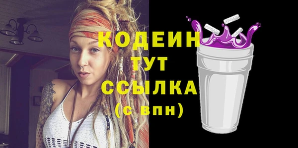 мефедрон Вяземский