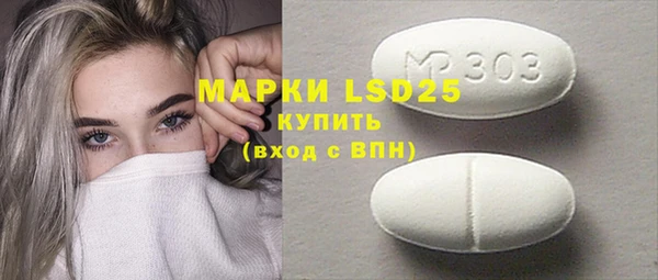 мяу мяу кристалл Вязьма