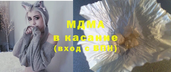 мяу мяу кристалл Вязьма