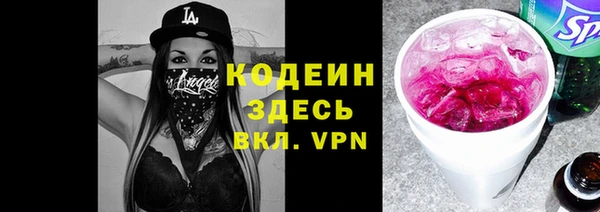 мяу мяу кристалл Вязьма
