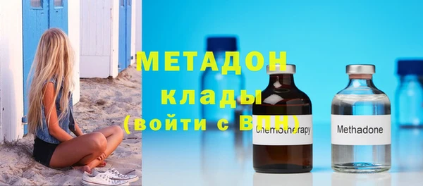 мефедрон Вяземский