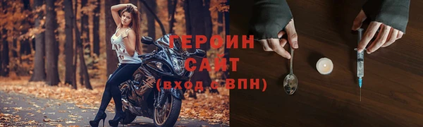 мяу мяу кристалл Вязьма
