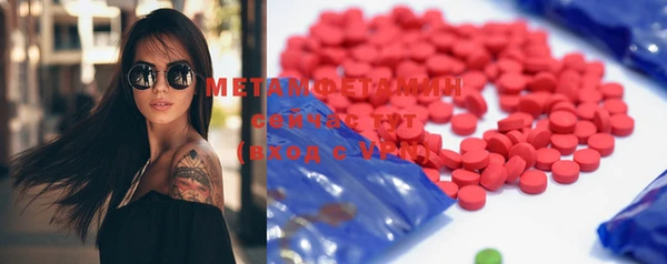 мяу мяу кристалл Вязьма