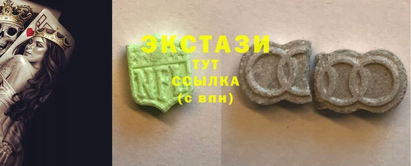 мяу мяу кристалл Вязьма