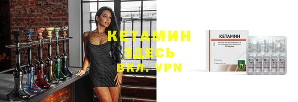 мефедрон Вяземский