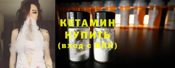 мефедрон Вяземский