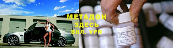 мяу мяу кристалл Вязьма