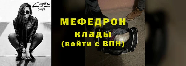 мефедрон Вяземский
