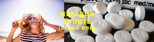 мяу мяу кристалл Вязьма