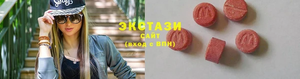 мяу мяу кристалл Вязьма
