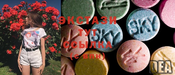 мяу мяу кристалл Вязьма