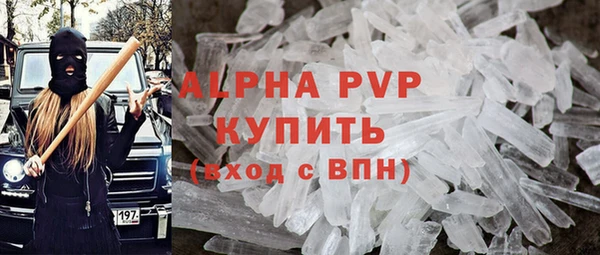 мефедрон Вяземский