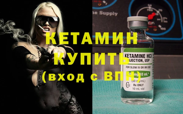мяу мяу кристалл Вязьма
