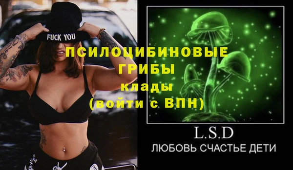 мефедрон Вяземский