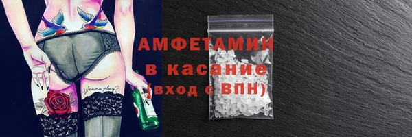 мефедрон Вяземский