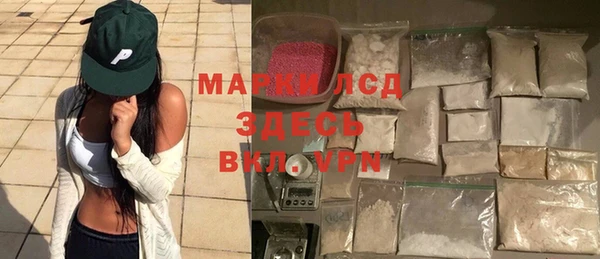 мяу мяу кристалл Вязьма
