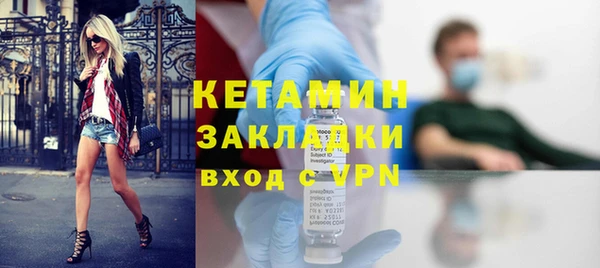 мефедрон Вяземский