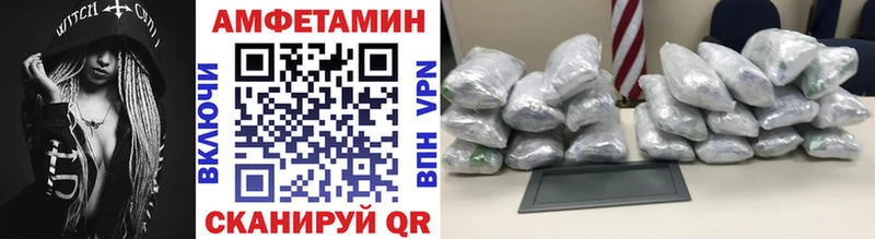 Первитин кристалл  Купить  Шебекино 