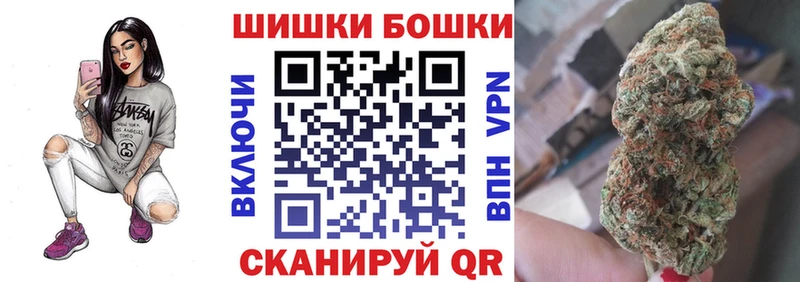 Купить закладки Шебекино Конопля планчик